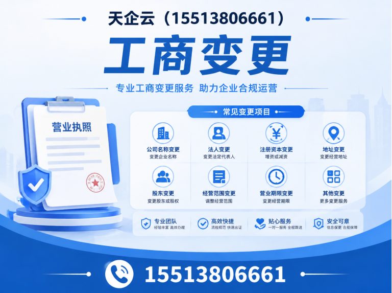 山西税务筹划展示图